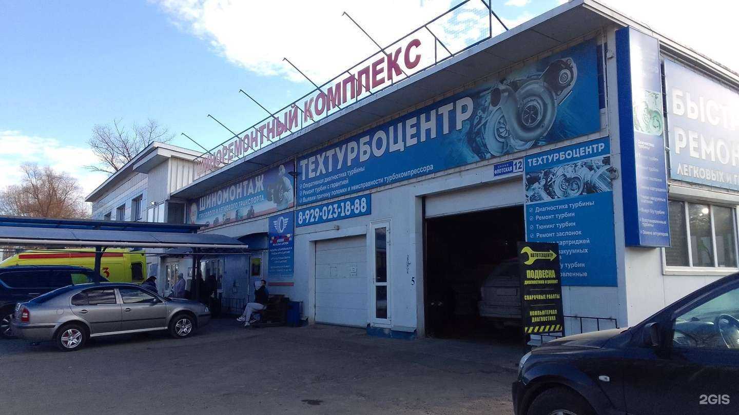 Отзывы на компанию RedLine в Брянске c фото