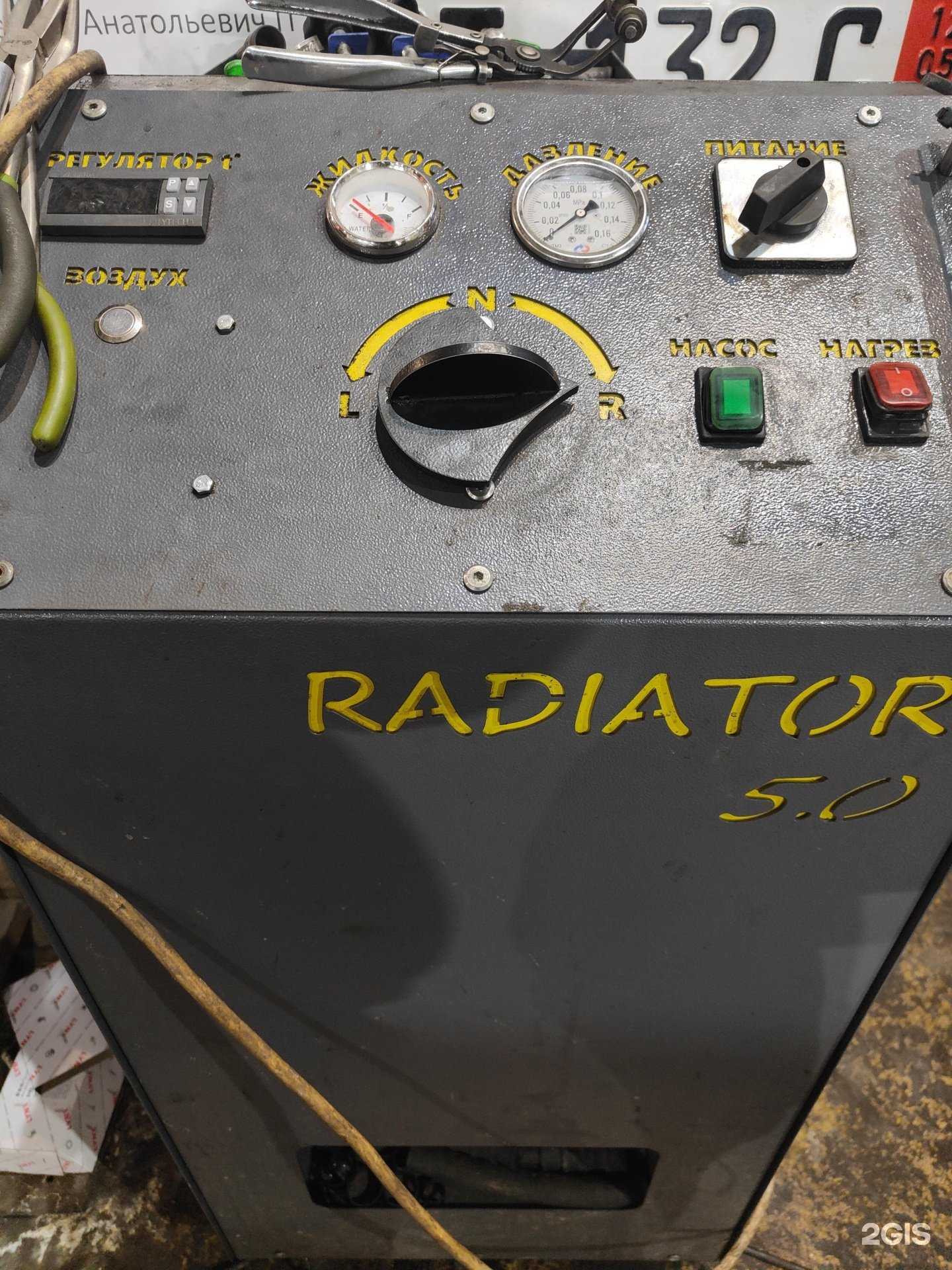 Отзывы на компанию АвтоАптека в г. Петрозаводск c фото