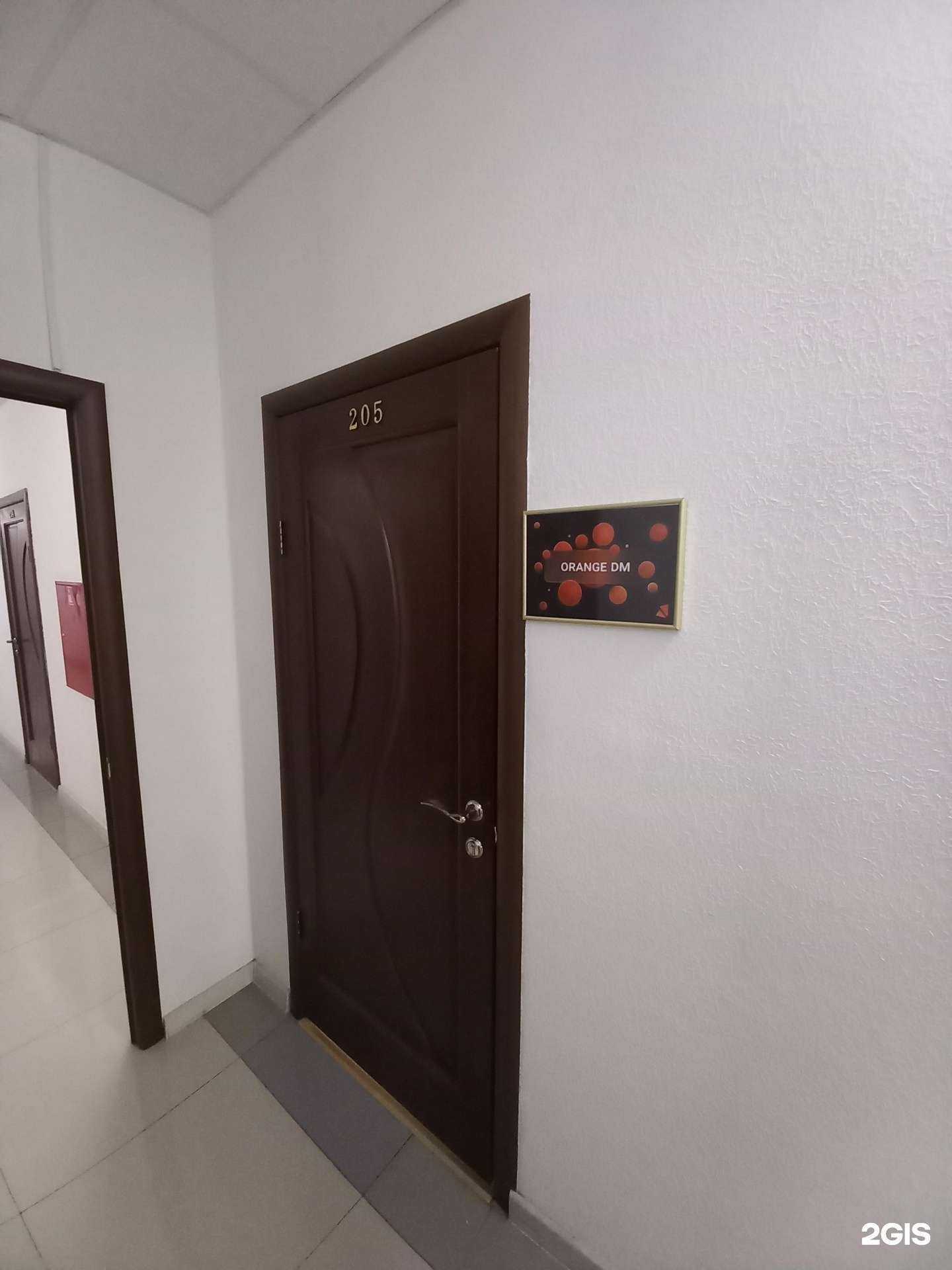 Отзывы на компанию Orange Marketing Digital agency в г. Краснодар c фото