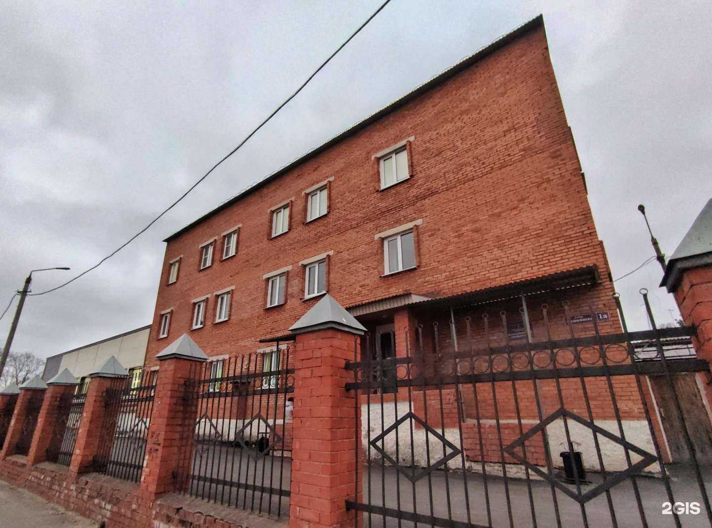 Отзывы на компанию Школа Байдера в Туле c фото - фотография 2 из 2