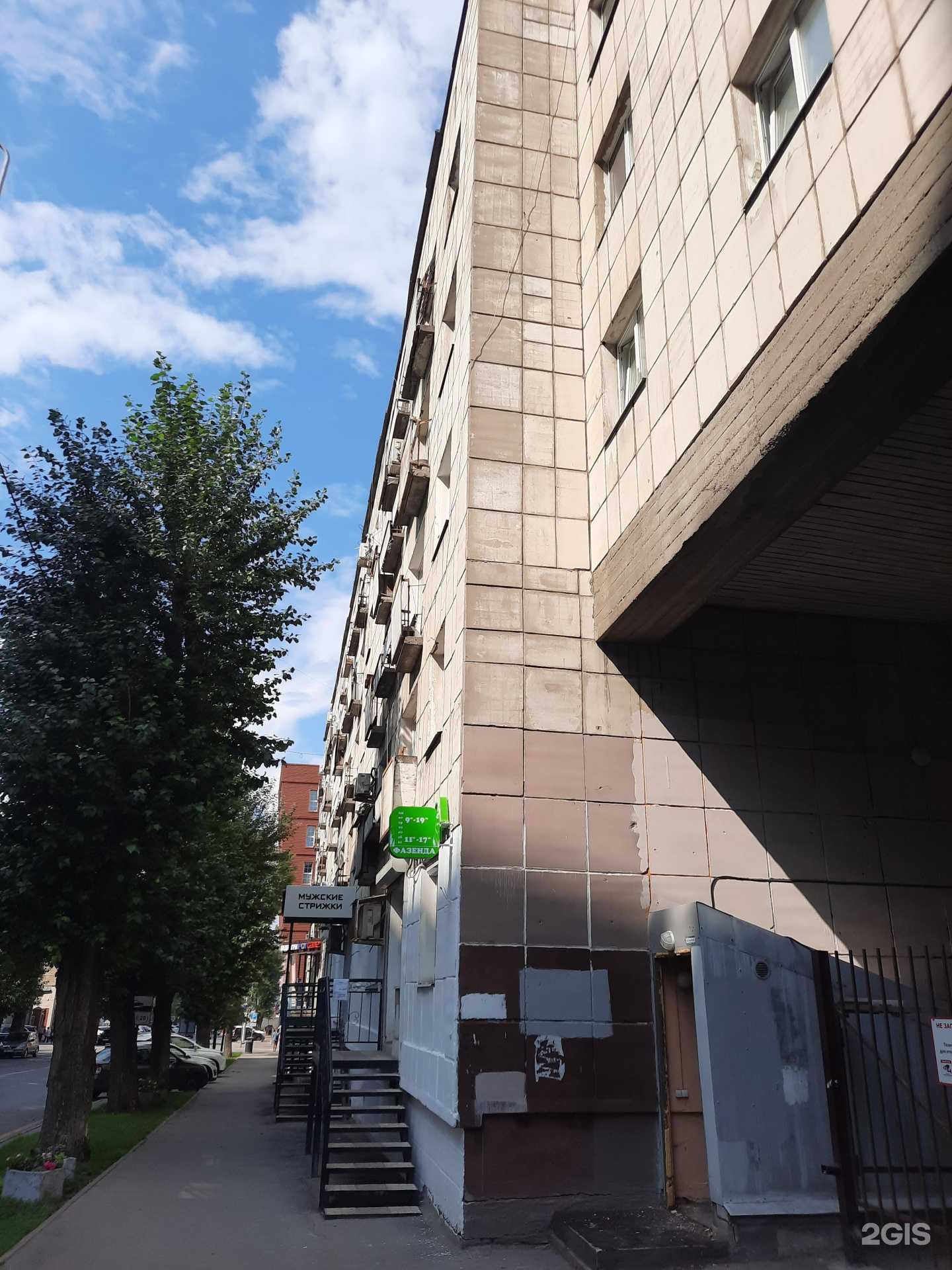 Отзывы на компанию Студия эстетической и аппаратной косметологии в Перми c фото - фотография 2 из 2