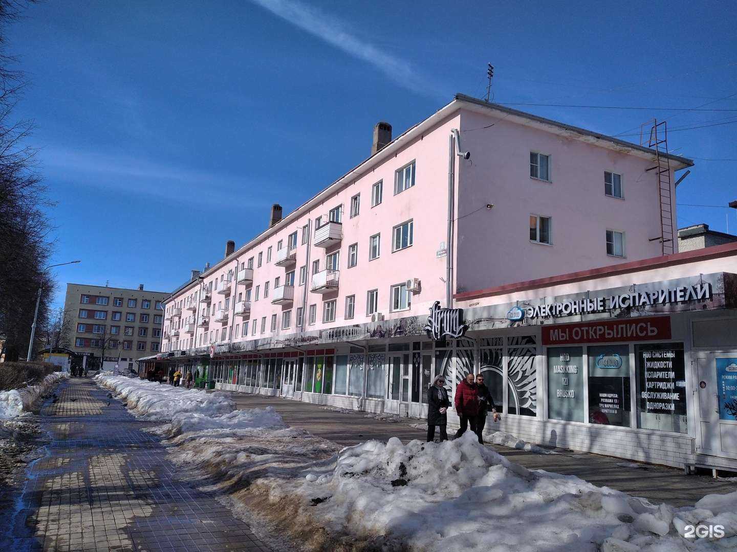 Отзывы на компанию Цветочный мир в Великом Новгороде c фото - фотография 2 из 2