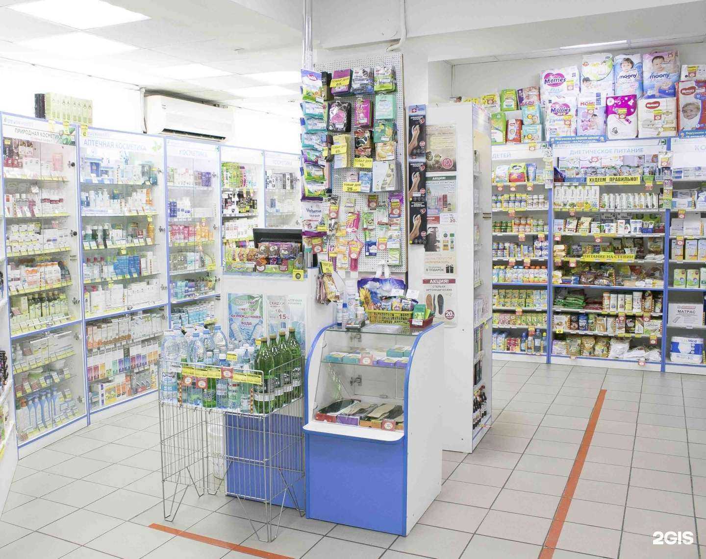 Отзывы на компанию Фармэконом в Ангарске c фото