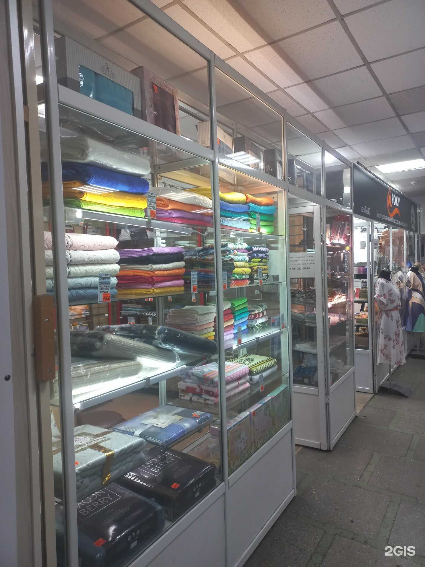 Отзывы на компанию Магазин текстиля для дома в Иркутске c фото