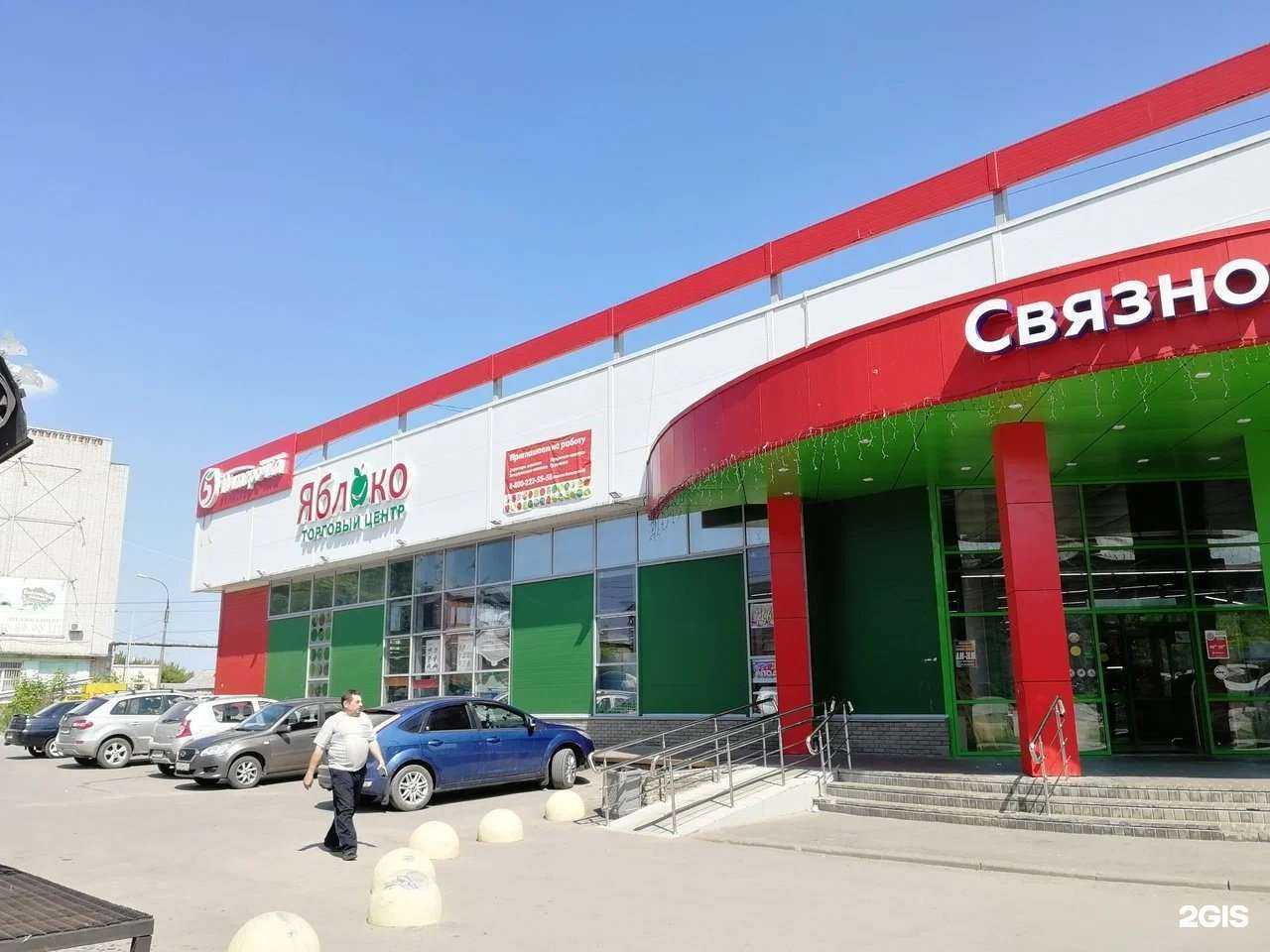 Отзывы на компанию Аква лайф в Павлове c фото