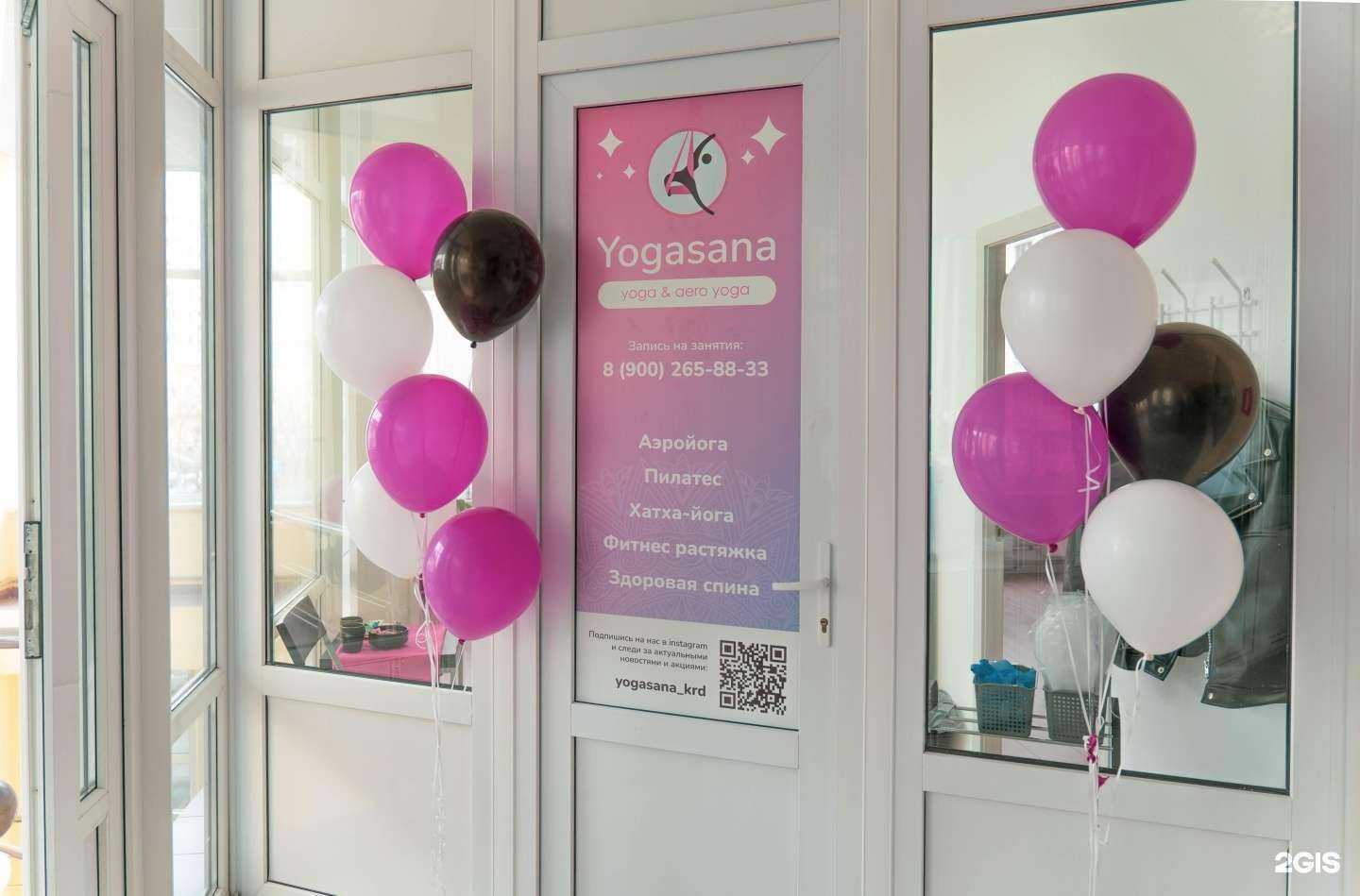 Отзывы на компанию Yoosana в г. Краснодар c фото