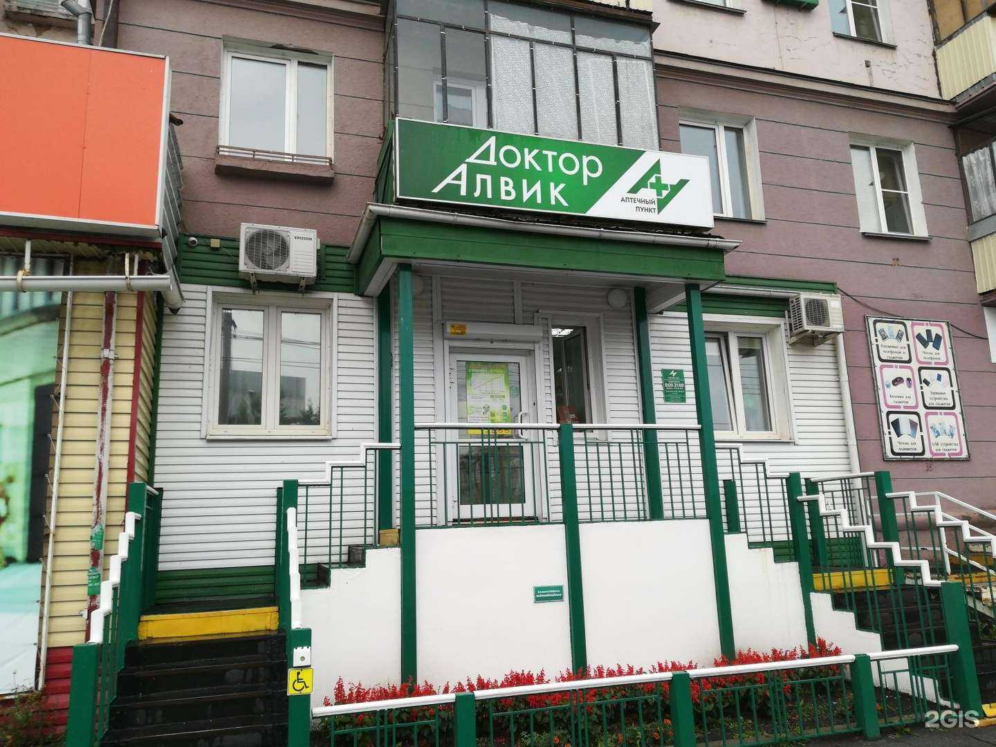 Отзывы на компанию Фармленд в г. Челябинск c фото