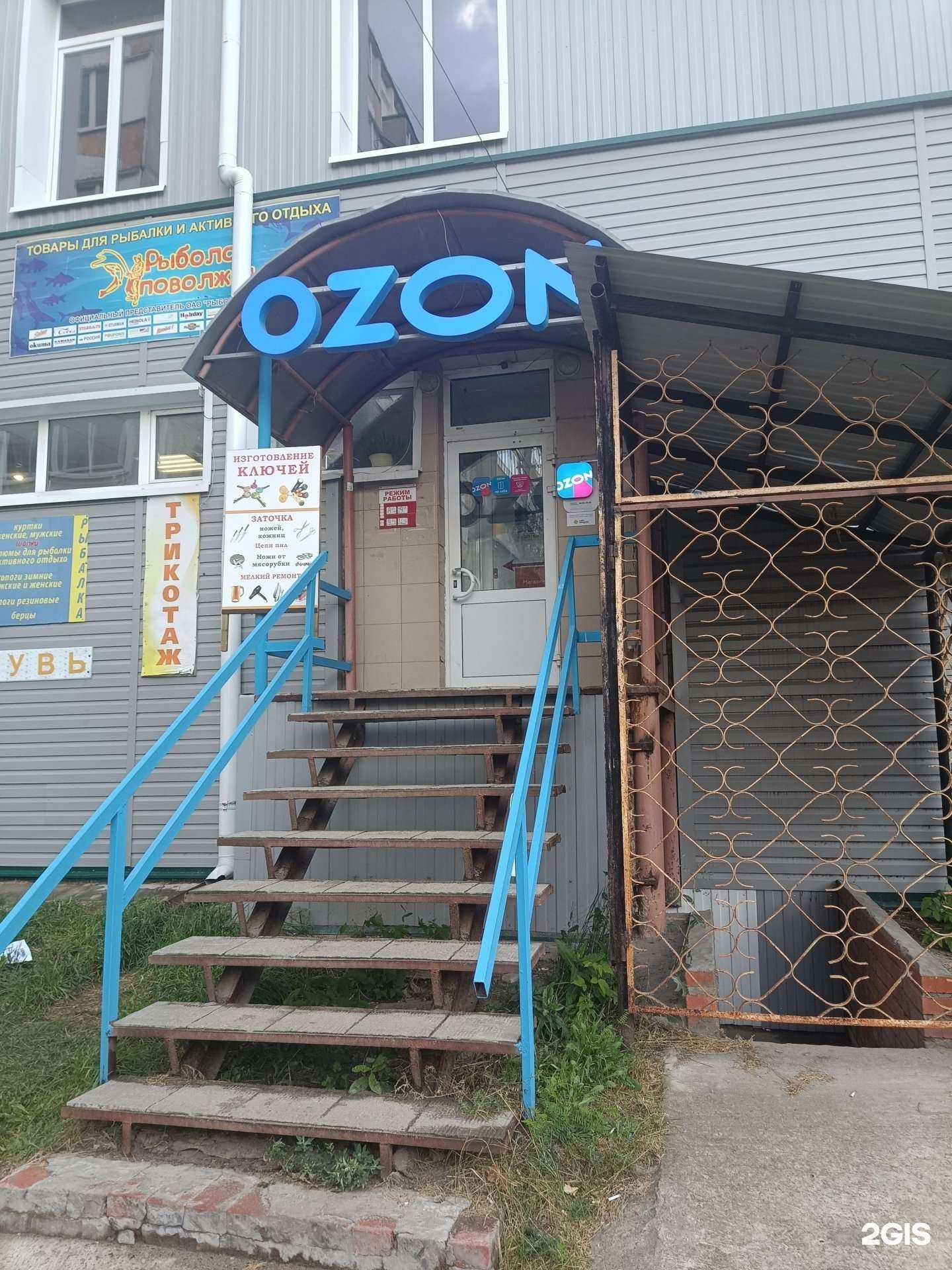 Отзывы на компанию Мастерская по изготовлению ключей в г. Йошкар-Ола c фото