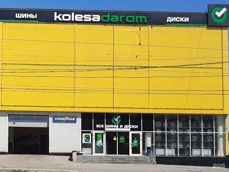 Отзывы на компанию Колёса Даром в г. Самара c фото