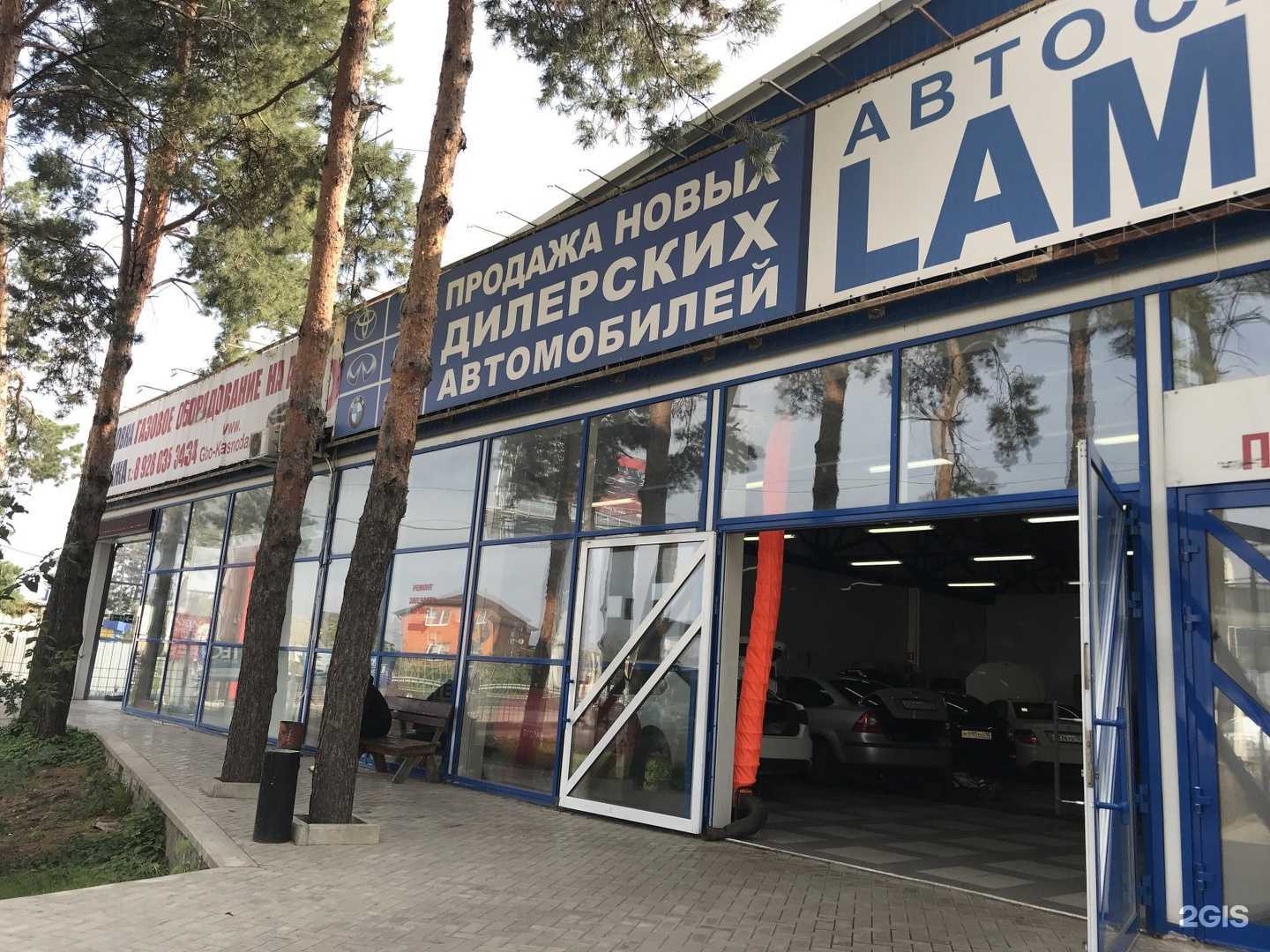 Отзывы на компанию Progas в Краснодаре c фото - фотография 2 из 2