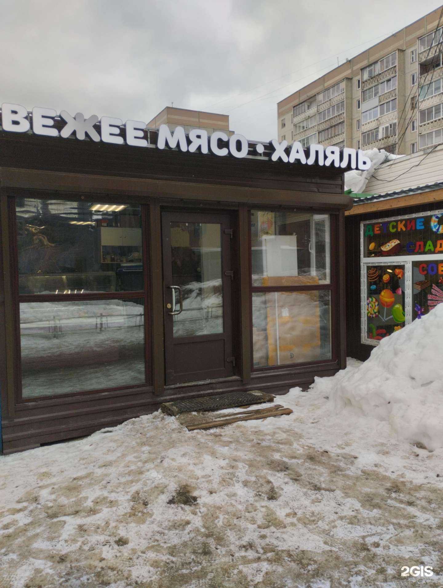 Отзывы на компанию Магазин по продаже свежего мяса в г. Петрозаводск c фото