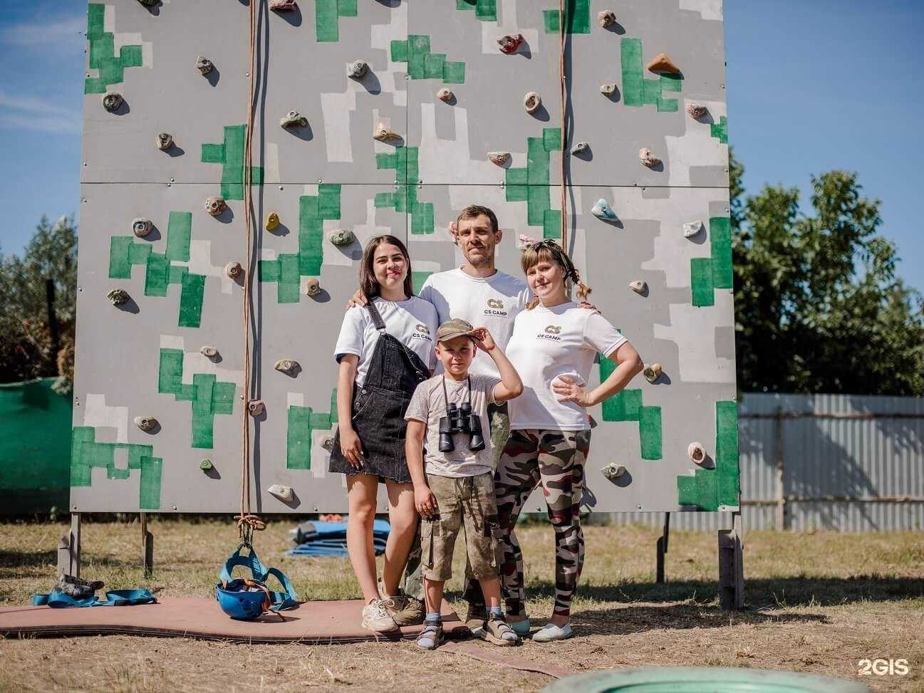 Отзывы на компанию Не Ромашка в Саратове c фото