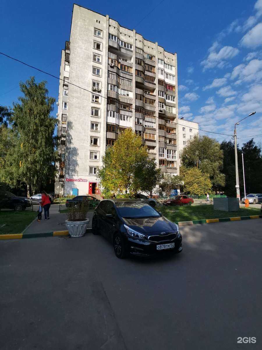 Отзывы на компанию Красное&Белое в Нижнем Новгороде c фото - фотография 2 из 2
