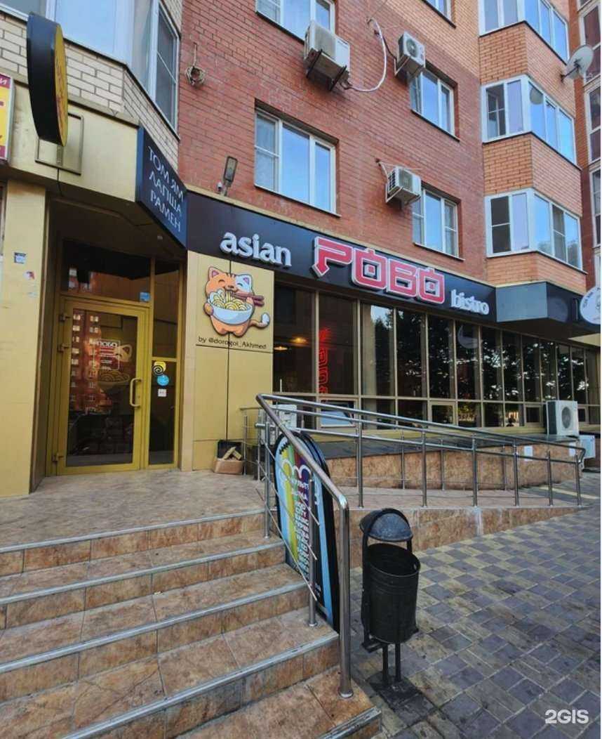 Отзывы на компанию Pobo в г. Краснодар c фото