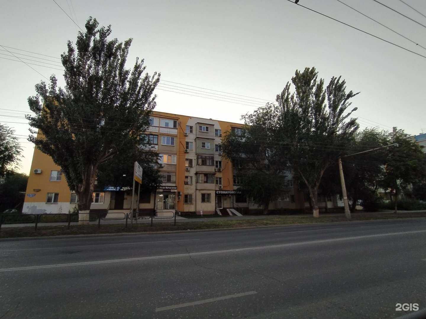 Отзывы на компанию Эксперт букет в Астрахани c фото - фотография 2 из 2