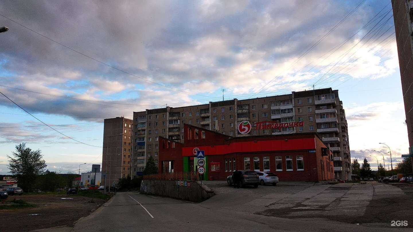 Отзывы на компанию Вода-воз в Нижнем Тагиле c фото - фотография 2 из 2