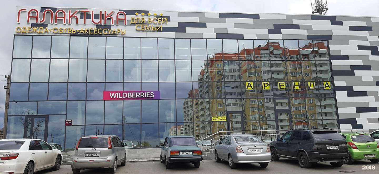 Отзывы на компанию One в г. Ростов-на-Дону c фото