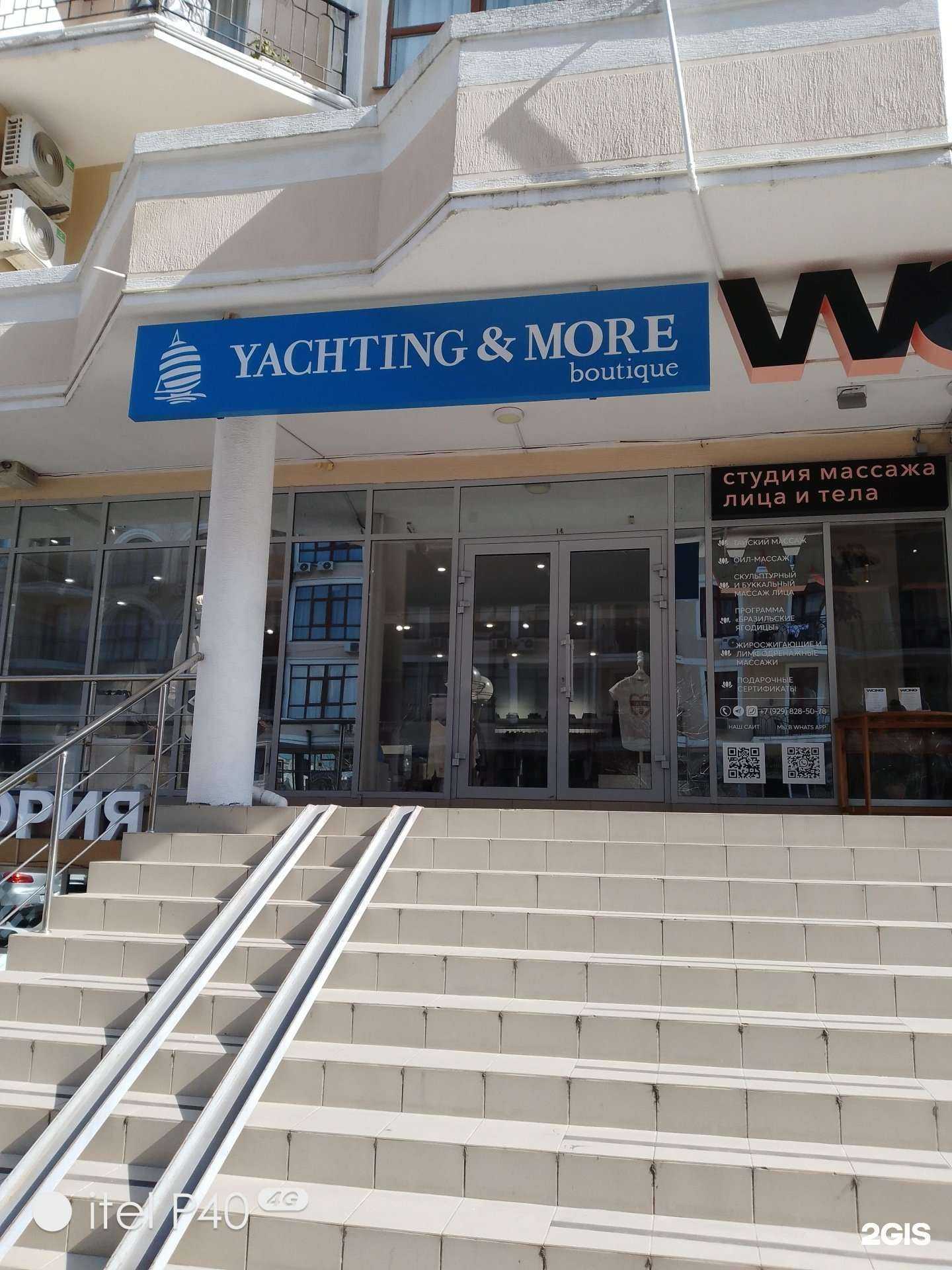 Отзывы на компанию Yachting&More в Геленджике c фото