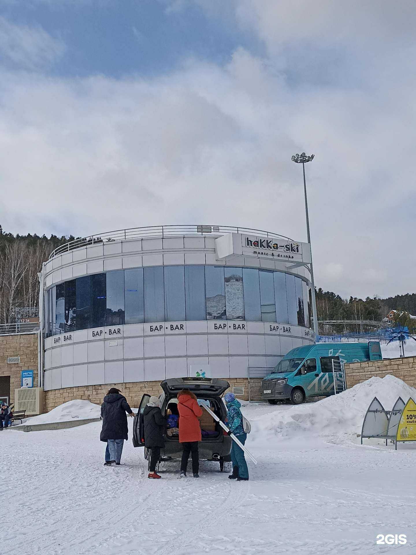 Отзывы на компанию Hakka-ski в Красноярске c фото