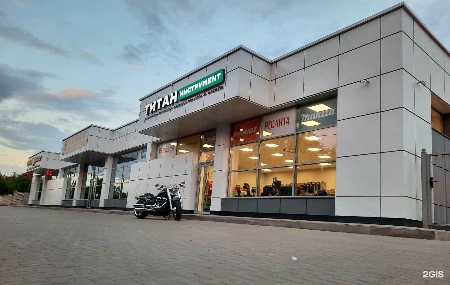 Отзывы на компанию Титан Инструмент в г. Курск c фото