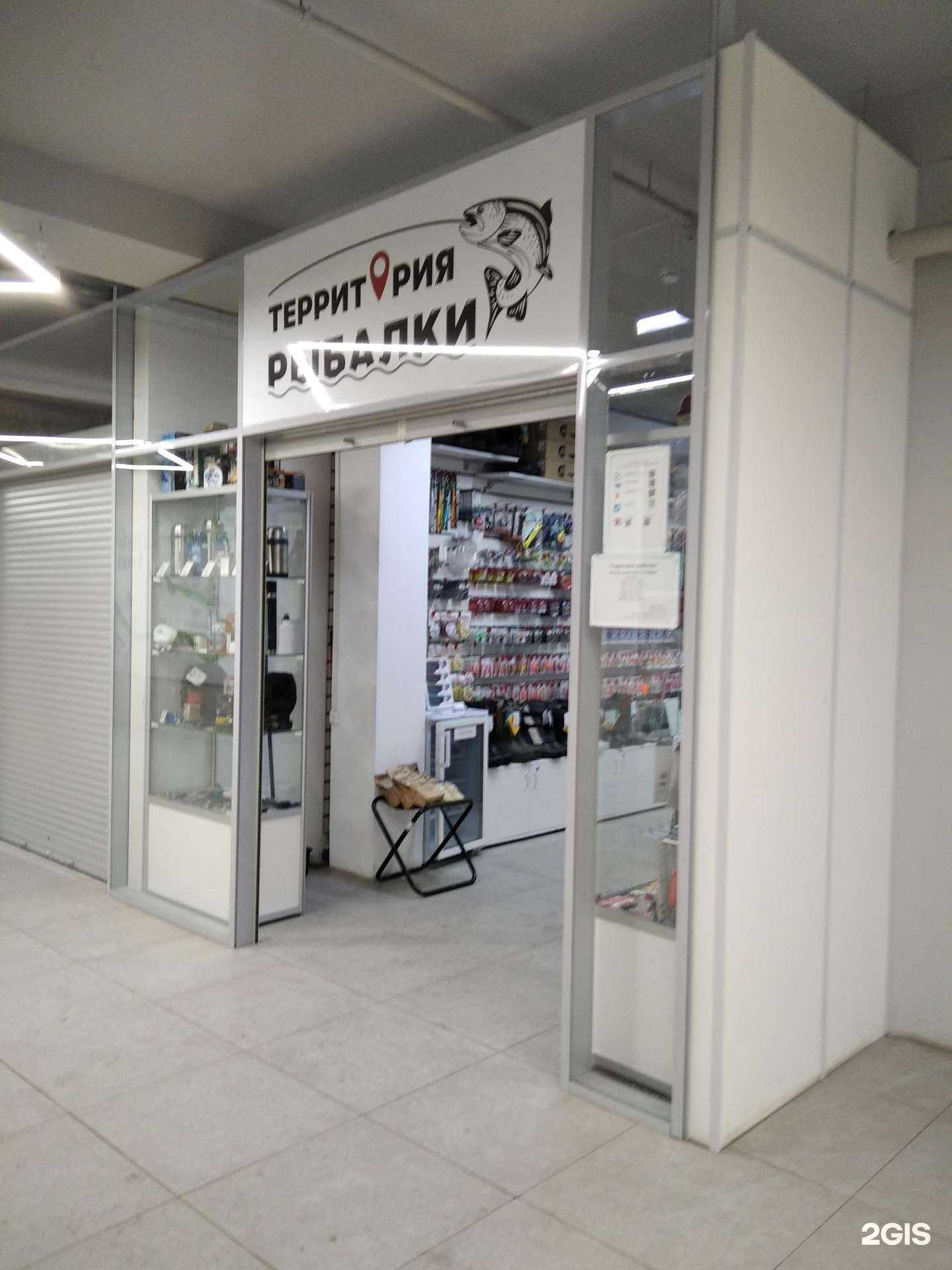 Отзывы на компанию Территория рыбалки в Мурманске c фото