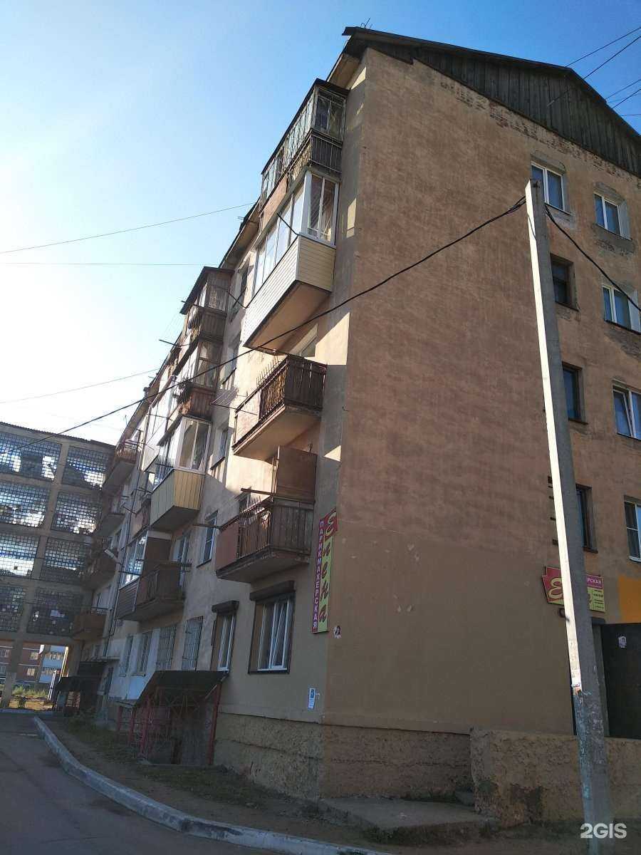 Отзывы на компанию Елена в Улан-Удэ c фото - фотография 2 из 2