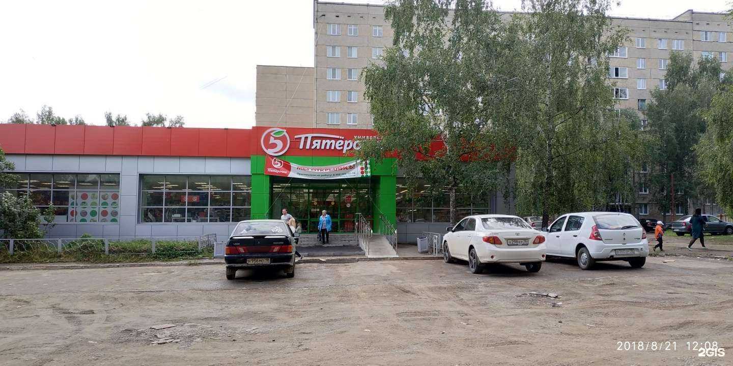 Отзывы на компанию Планета здоровья в Ижевске c фото - фотография 2 из 2