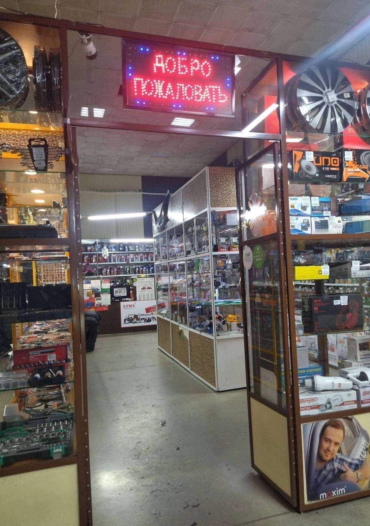 Отзывы на компанию Любимый в г. Прокопьевск c фото