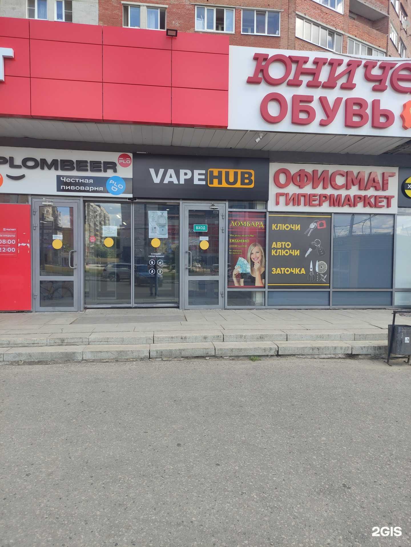 Отзывы на компанию Мастерская по изготовлению дубликатов ключей в Пензе c фото