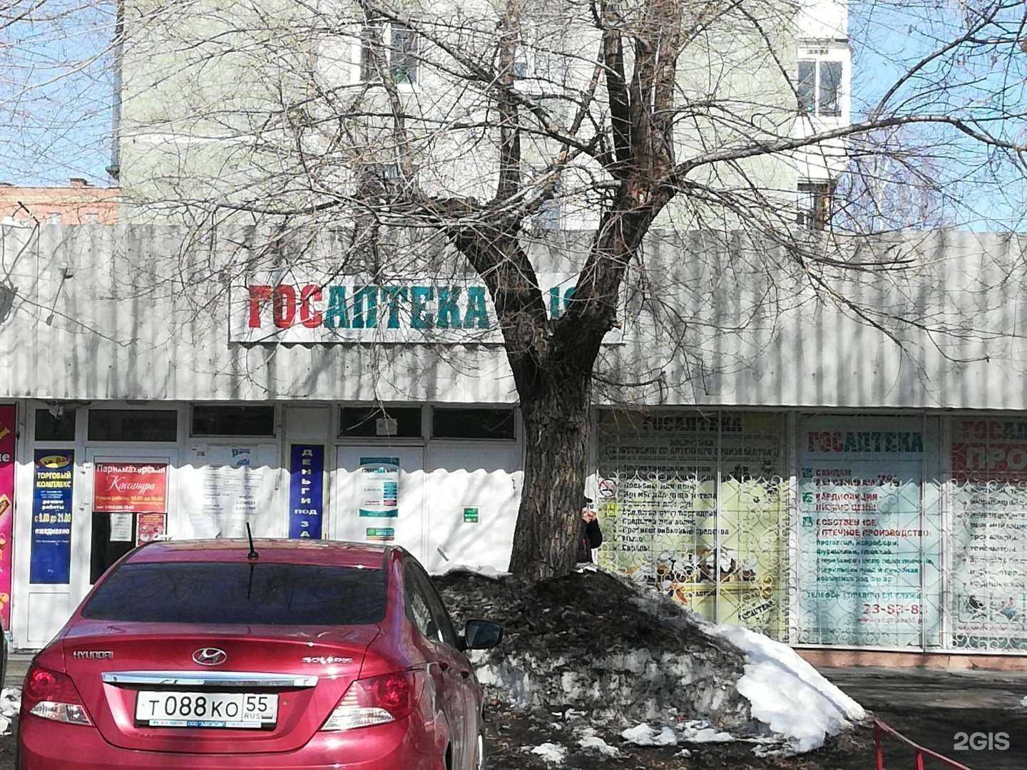 Отзывы на компанию Уголок печати в Омске c фото - фотография 2 из 2