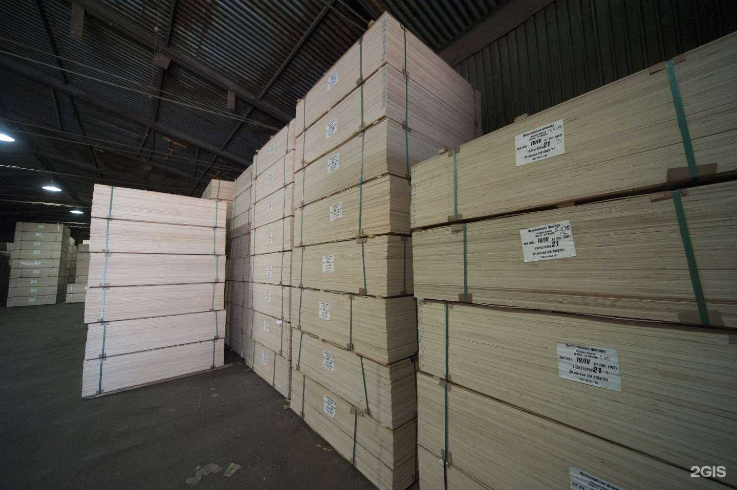 Отзывы на компанию Ярославская фанера в г. Ярославль c фото