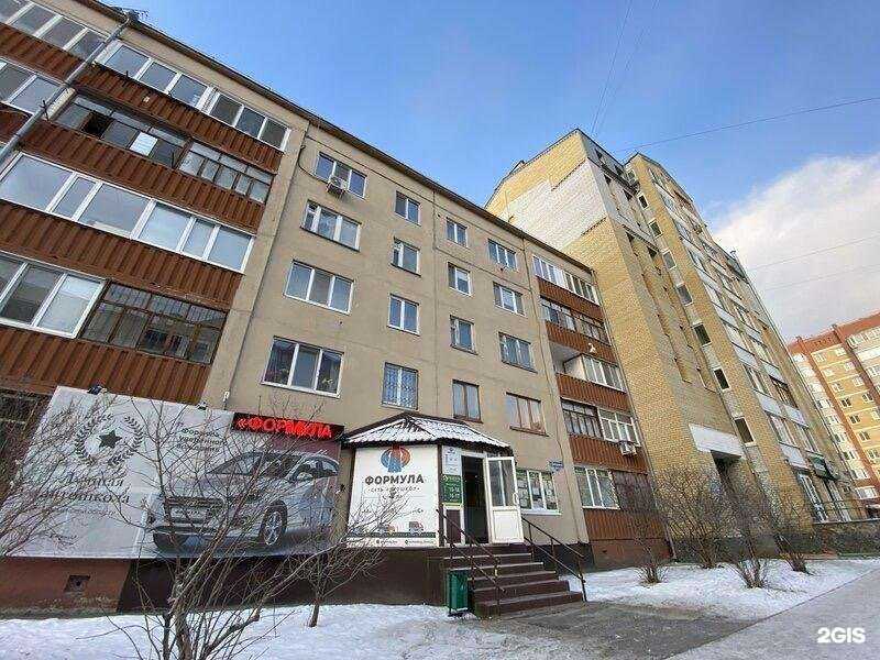 Отзывы на компанию Формула в г. Тюмень c фото