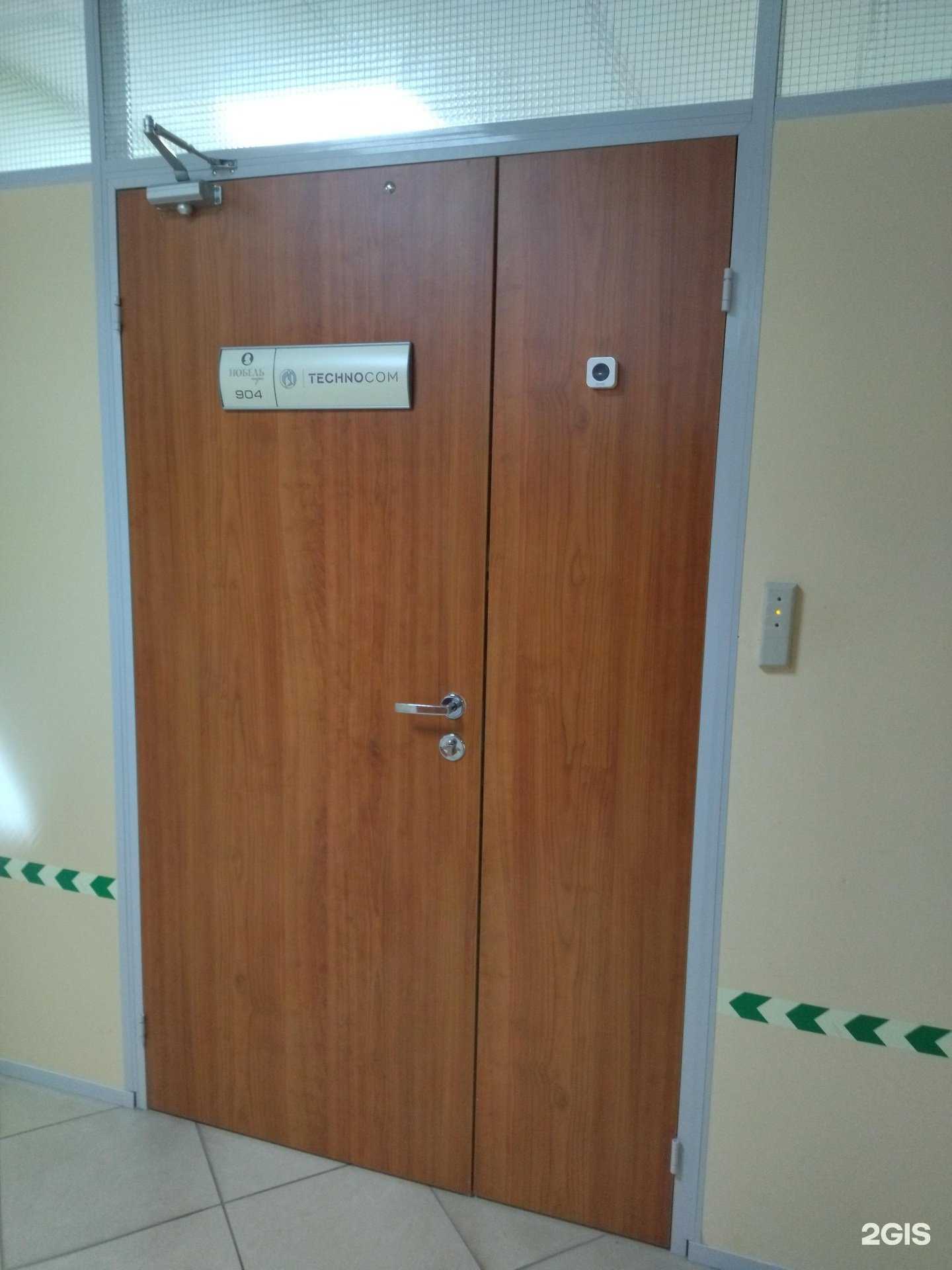 Отзывы на компанию Техноком в Тюмени c фото