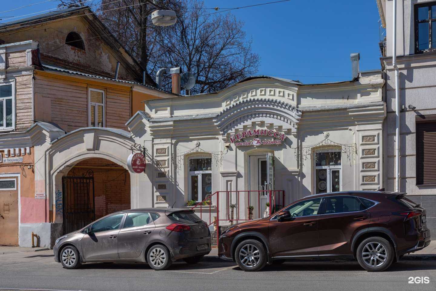 Отзывы на компанию Керамисса в Нижнем Новгороде c фото - фотография 2 из 2