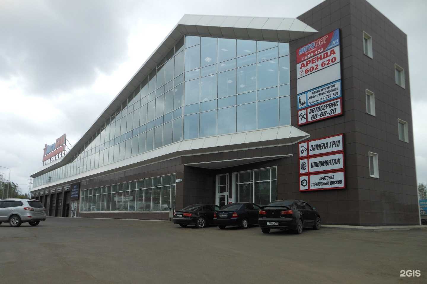 Отзывы на компанию КМ 38 в г. Иркутск c фото