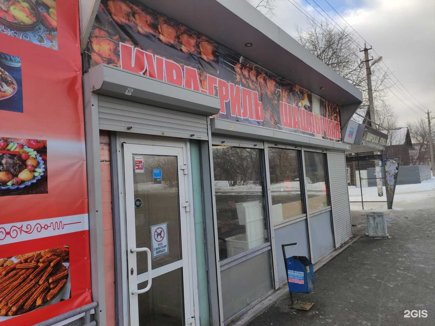 Отзывы на компанию Кафе в Екатеринбурге c фото