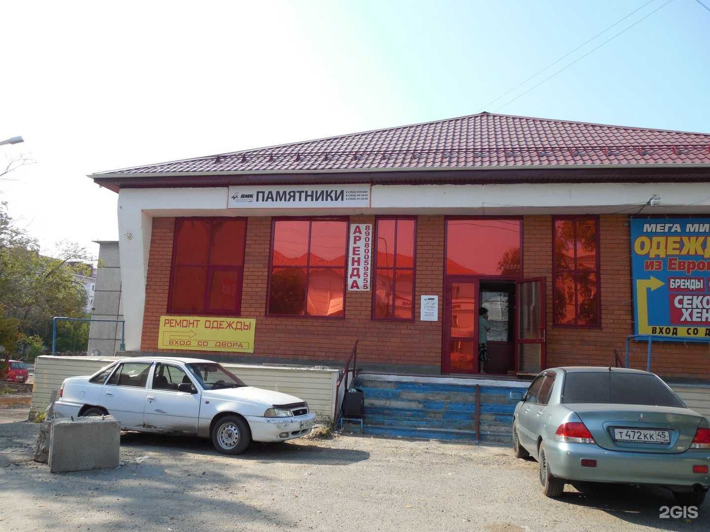 Отзывы на компанию МК-45 в Кургане c фото