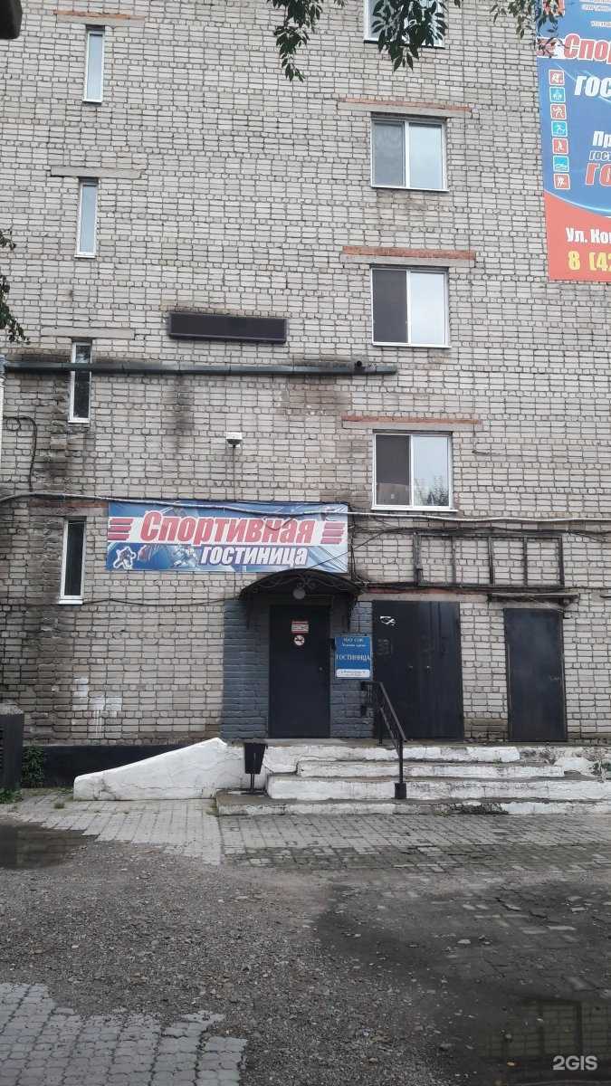 Отзывы на компанию Суйфэнхэ в Уссурийске c фото - фотография 2 из 2