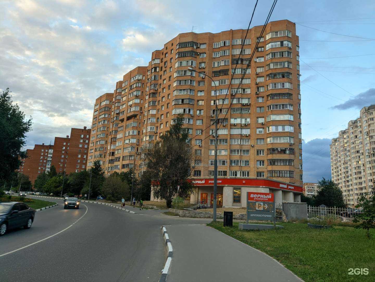 Отзывы на компанию МедАвран в г. Одинцово c фото