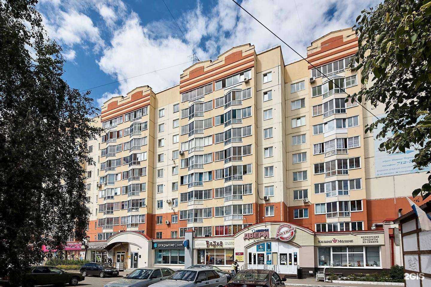 Отзывы на компанию Аптека.ru в Томске c фото - фотография 2 из 2