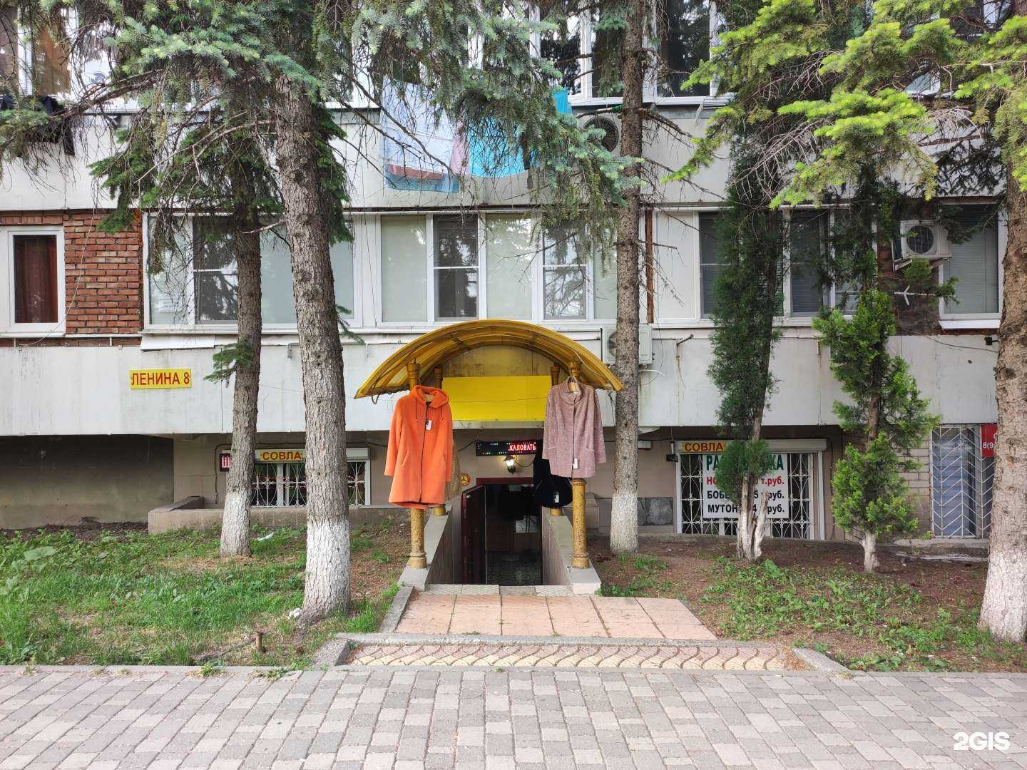 Отзывы на компанию Совла в Железноводске c фото