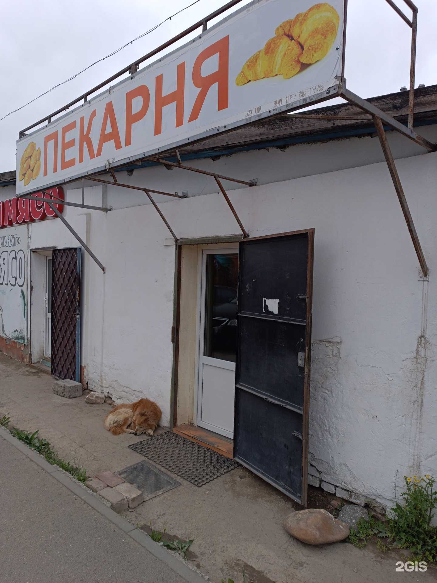 Отзывы на компанию Пекарня в Черкесске c фото