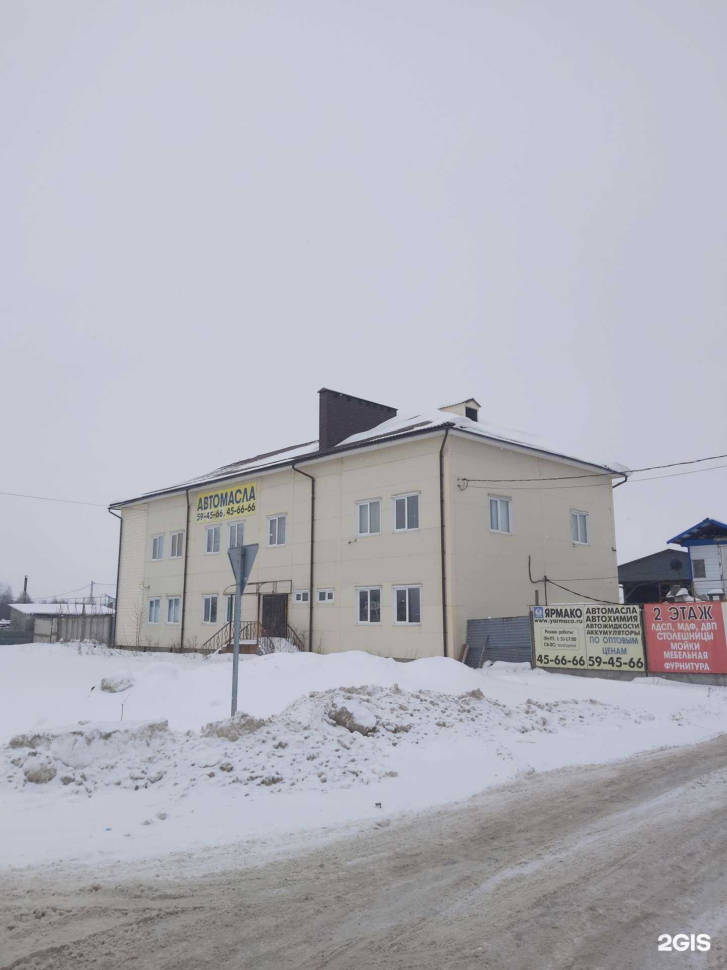 Отзывы на компанию Ника-Плит в Ярославле c фото