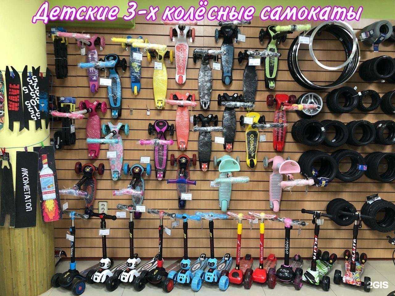 Отзывы на компанию Велопрайм в г. Ростов-на-Дону c фото