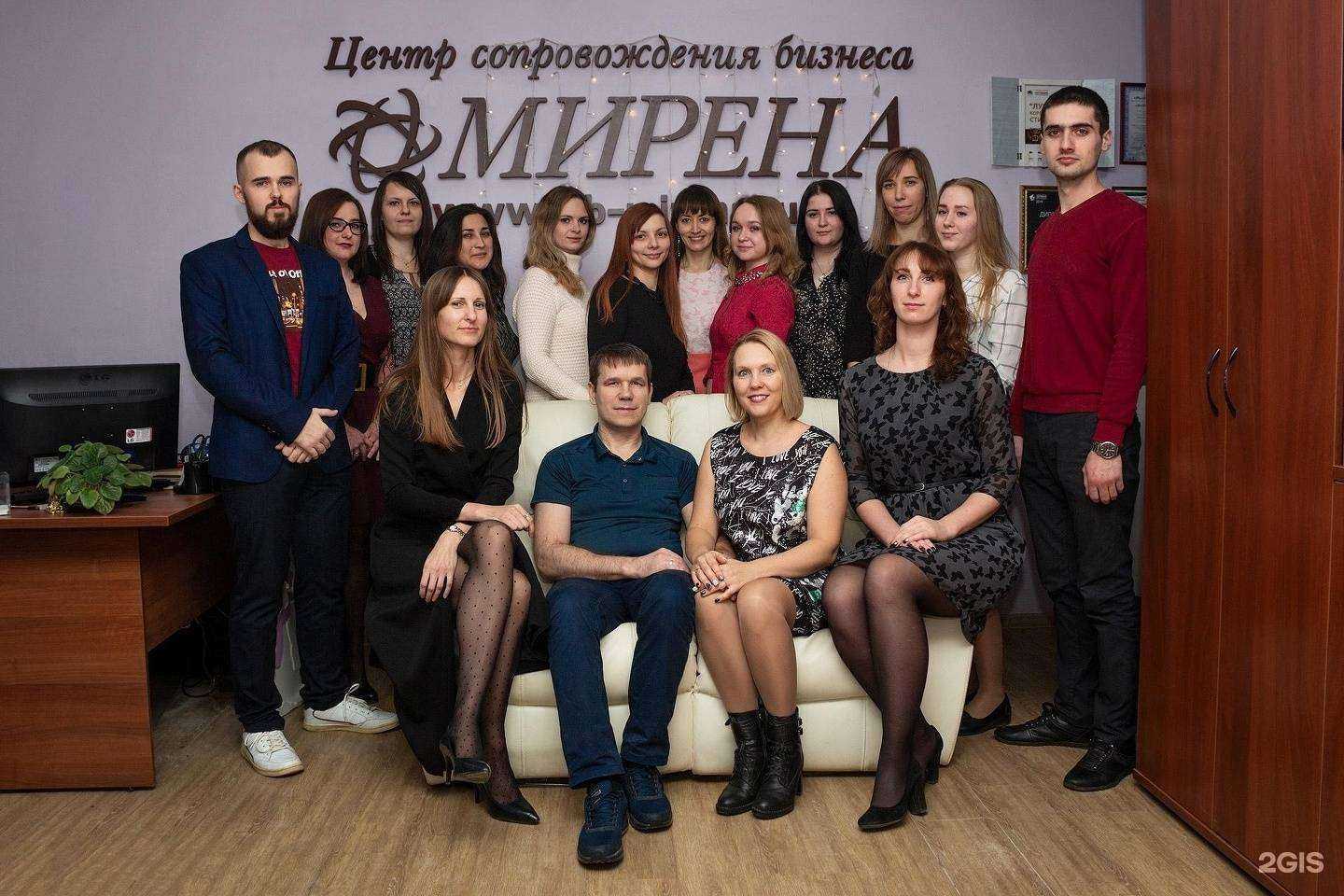 Отзывы на компанию Мирена в Смоленске c фото