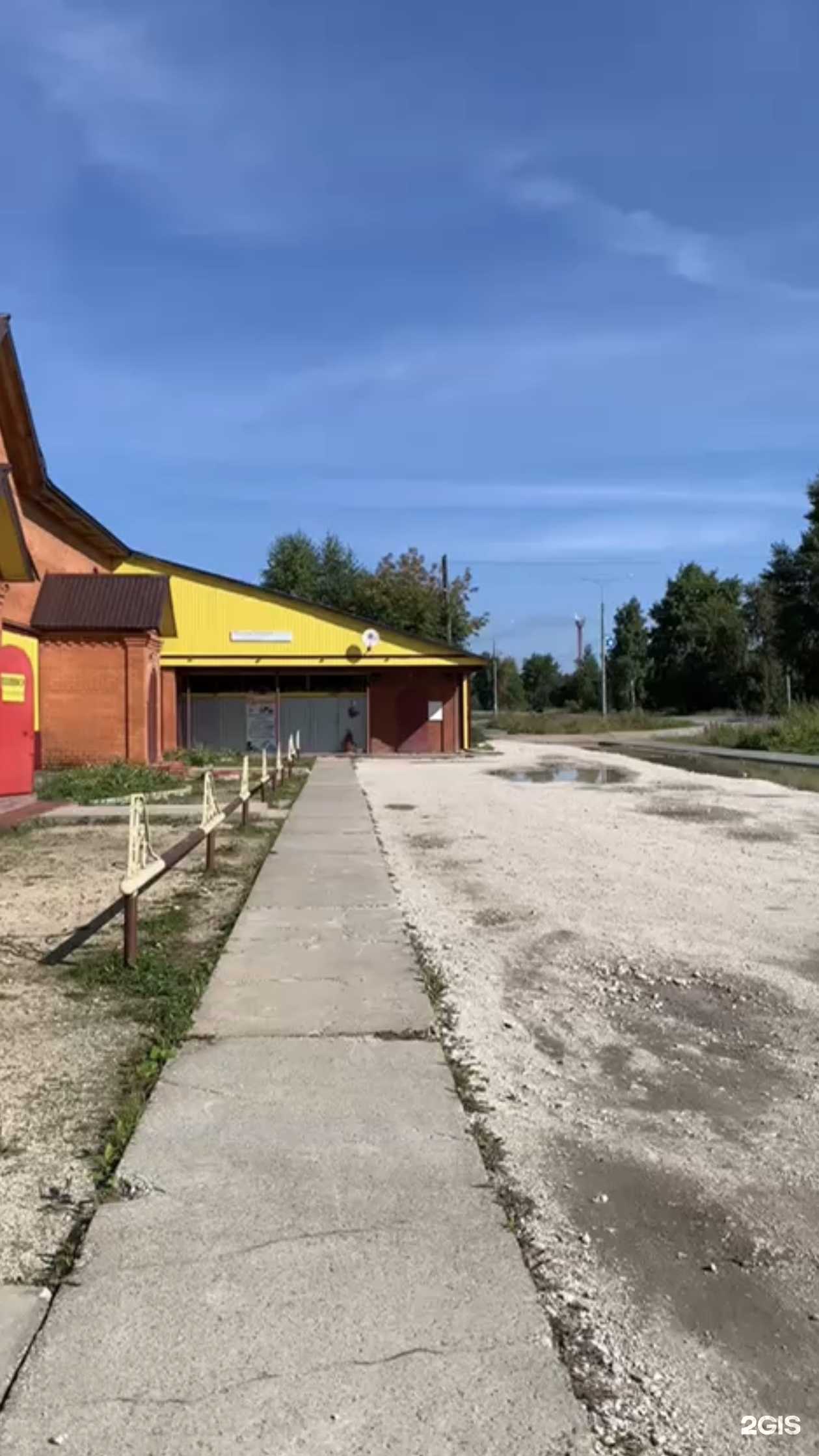 Отзывы на компанию Cloud в Красновишерске c фото