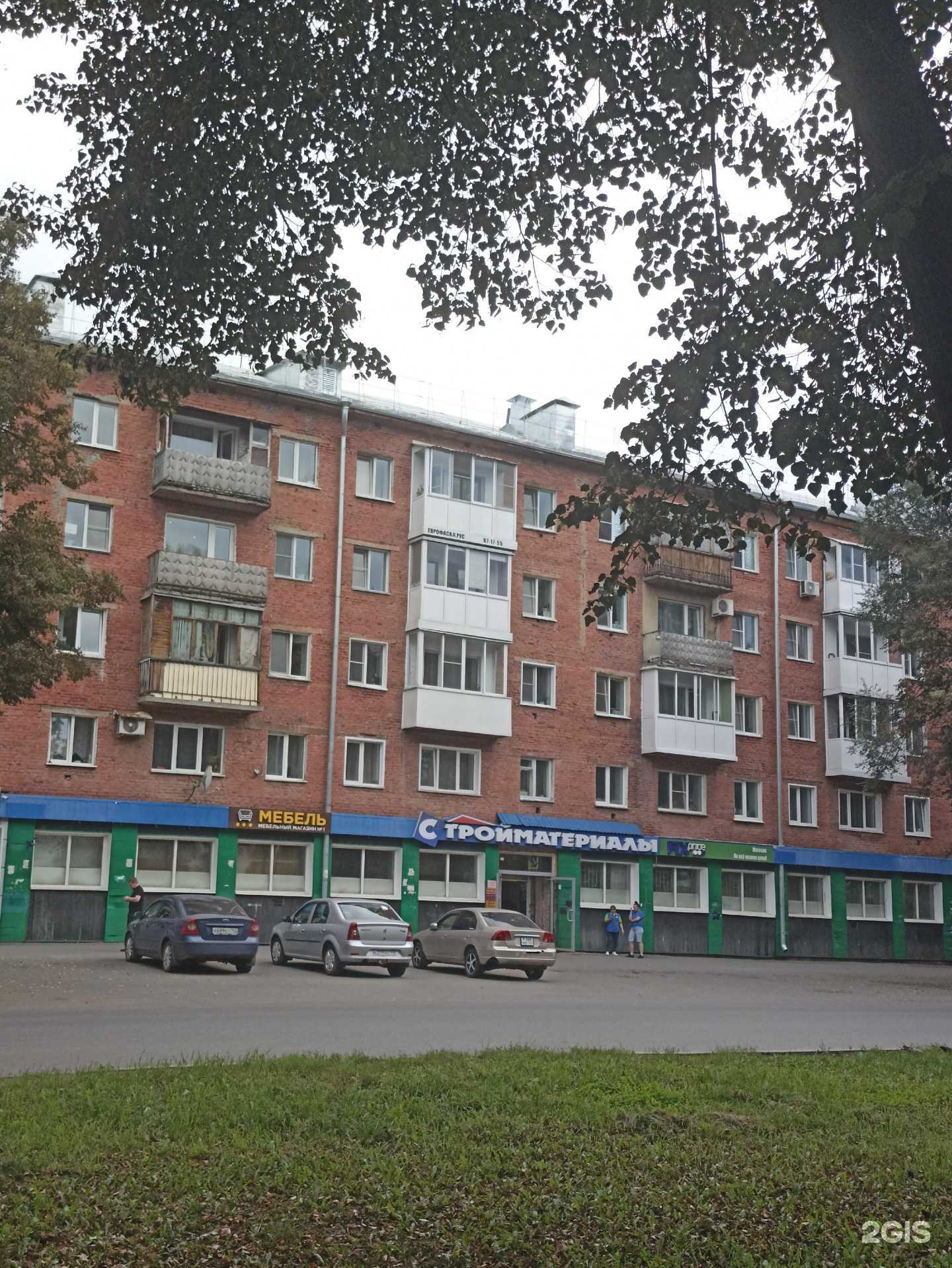 Отзывы на компанию Fix price в Кемерове c фото - фотография 2 из 2