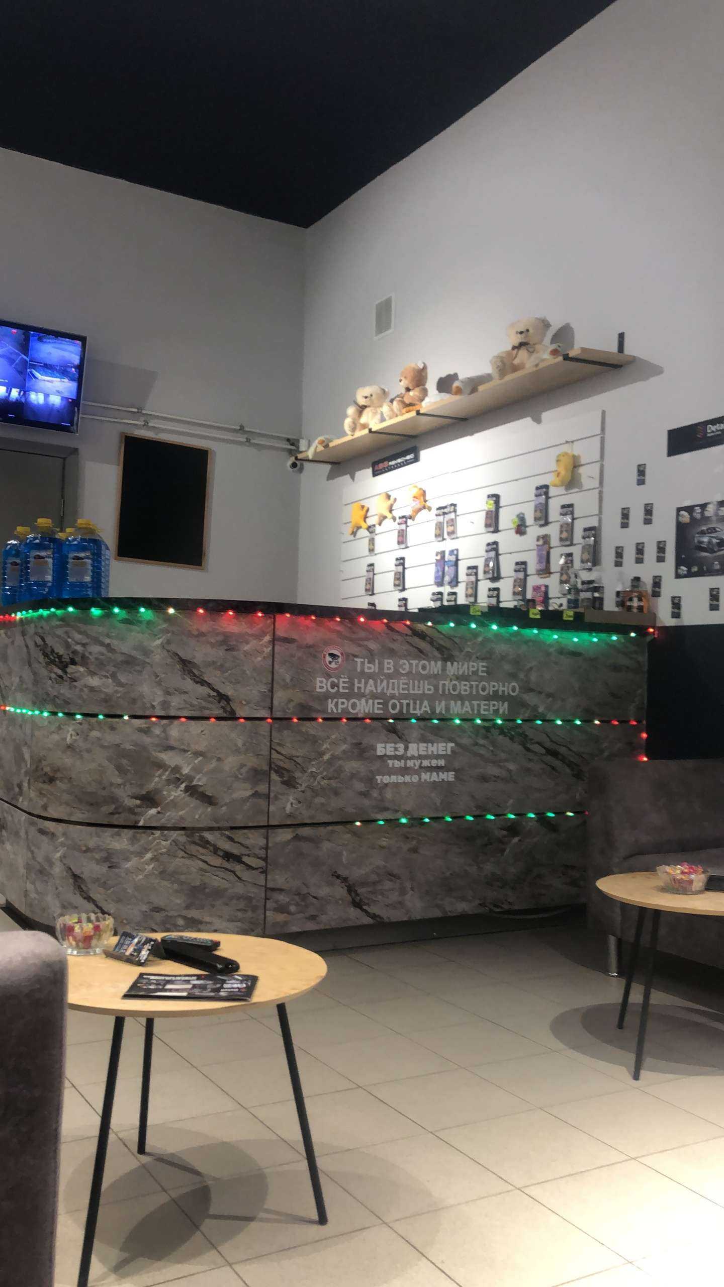 Отзывы на компанию Maga1995 в Электроугли c фото