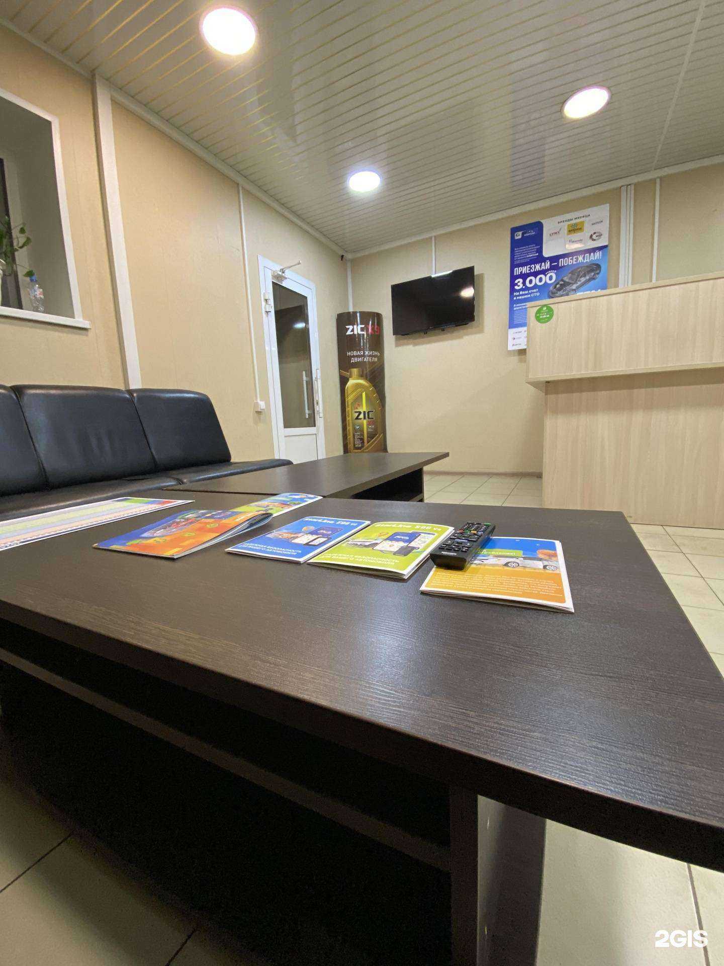 Отзывы на компанию Свой в Нижнем Новгороде c фото