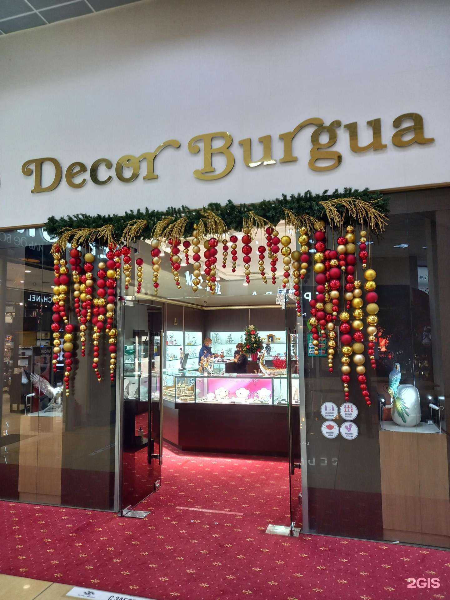 Отзывы на компанию Декор Буржуа в г. Краснодар c фото